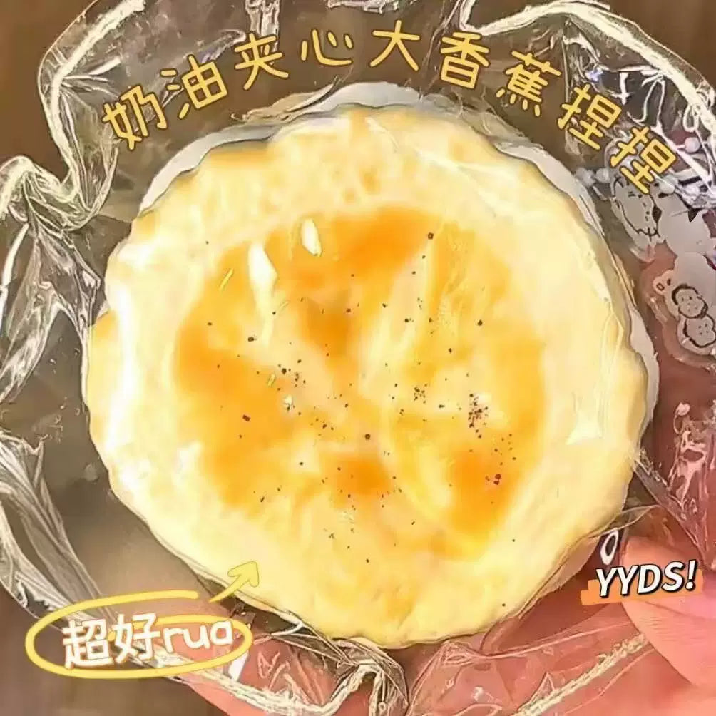 Banana Cream Pie Squishy product image 2