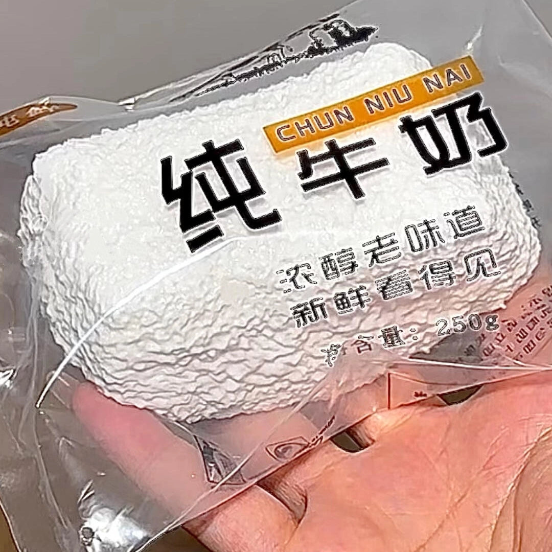 Milk Carton Squishy product image 1