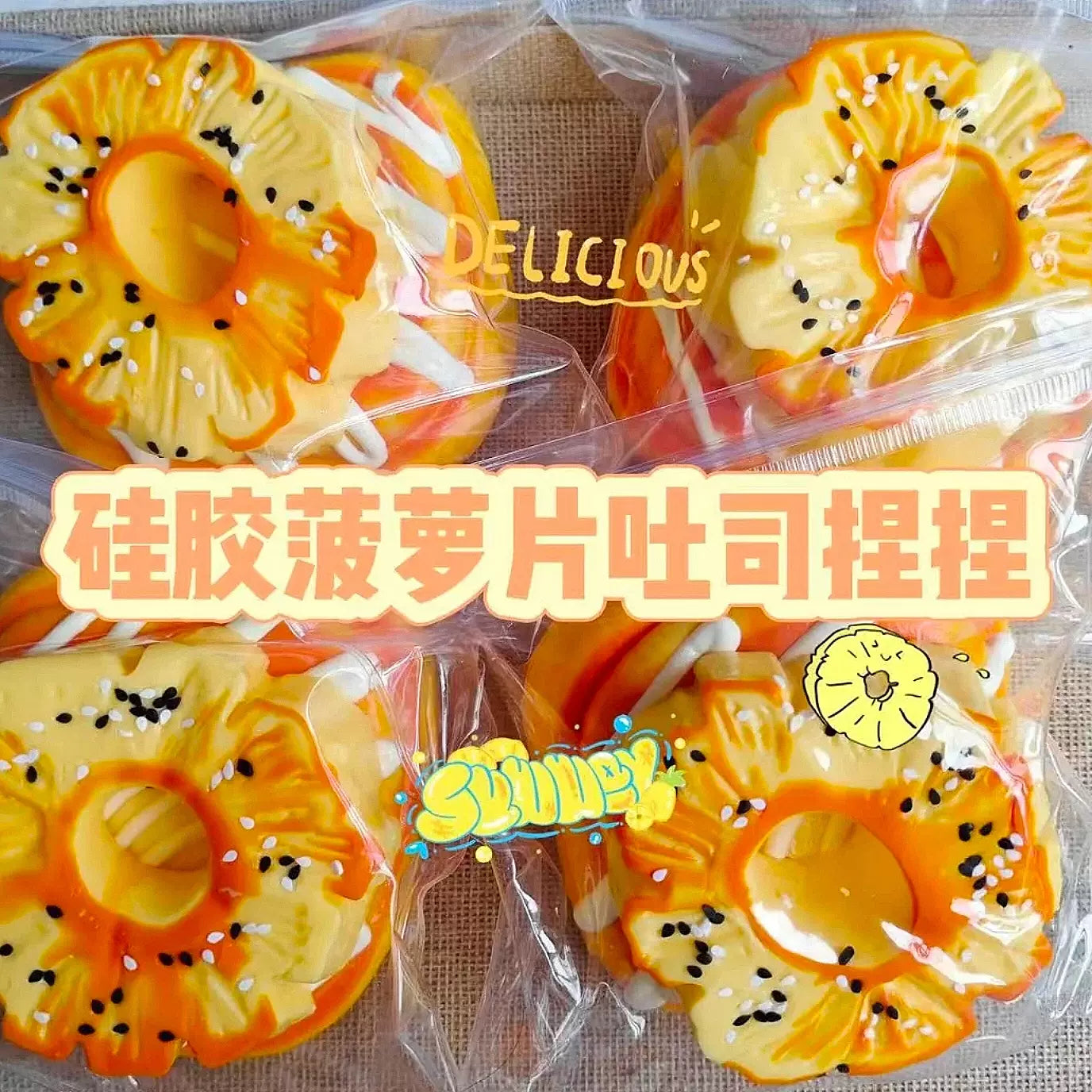 Pineapple Thick Toast Squishy product image 3