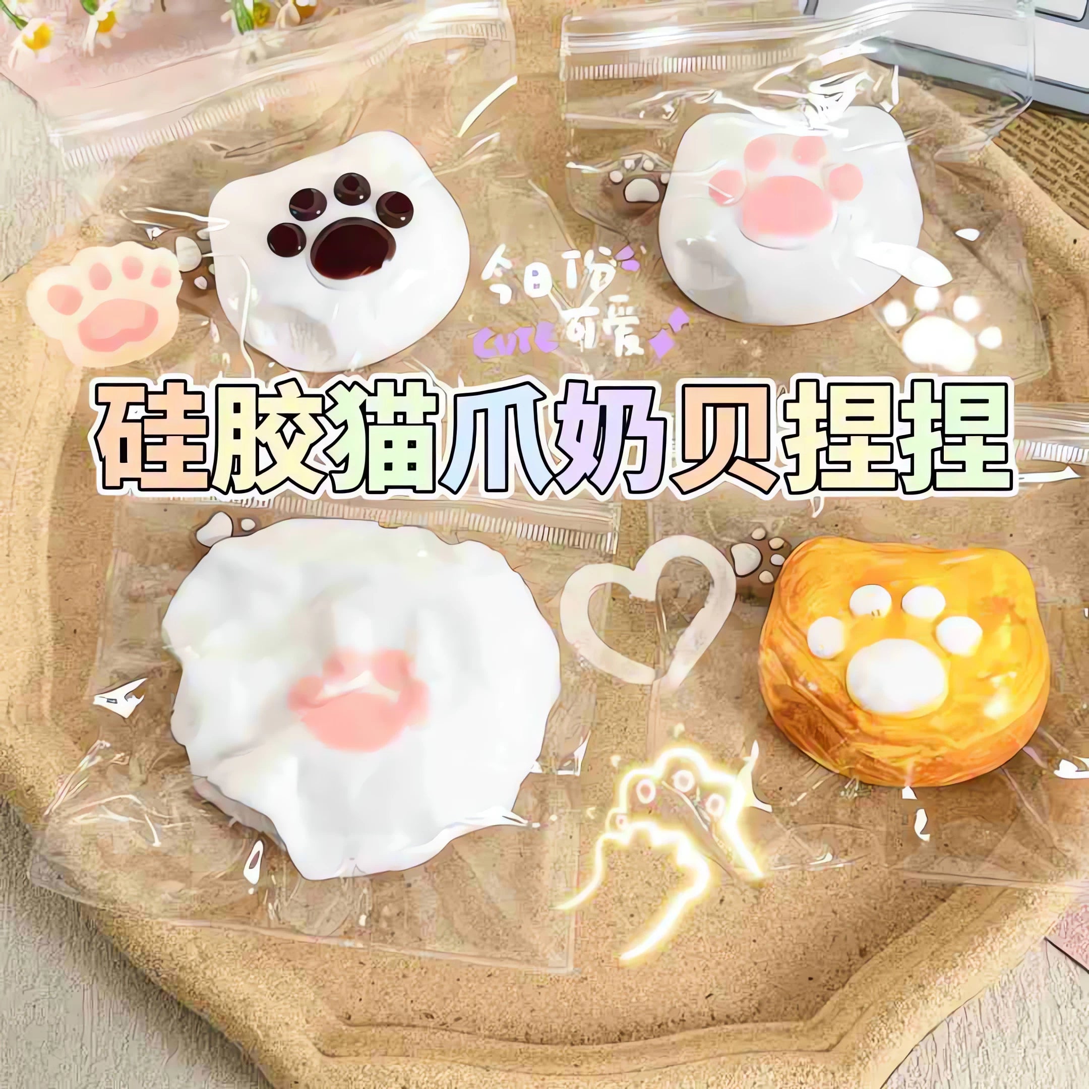 Cat Paw Milk Candy Squishy product image 1