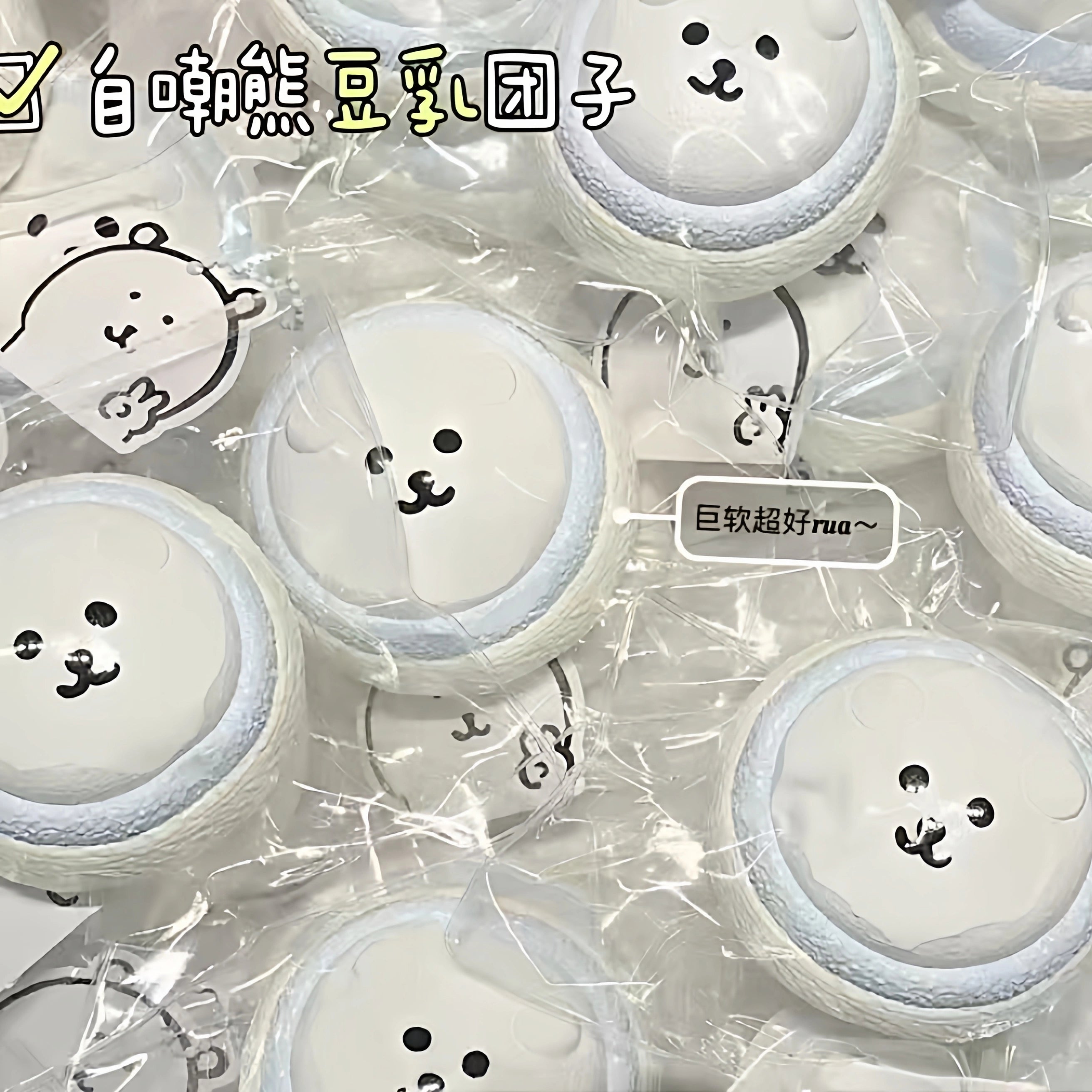 Meme Bear Soy Milk Dango Squishy product image 1