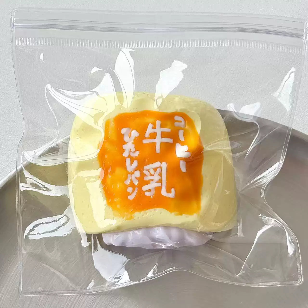 Charcoal Taro Milk Bun Squishy product image 2